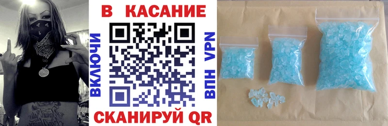 Что такое Дзержинск МАРИХУАНА гидра маркетплейс COCAIN ГАШИШ Меф Alpha-PVP Галлюциногенные грибы