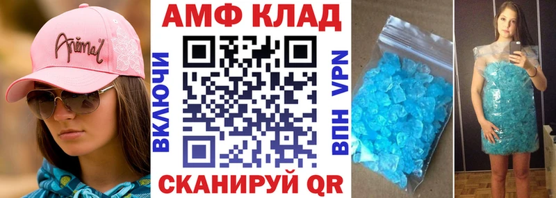 купить цена Дзержинск АМФ Premium