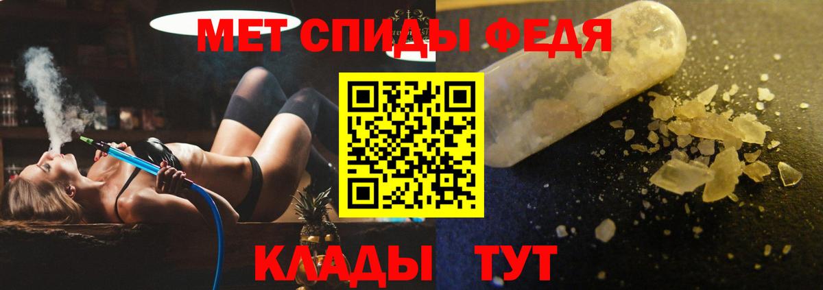 АМФ Розовый Дзержинск