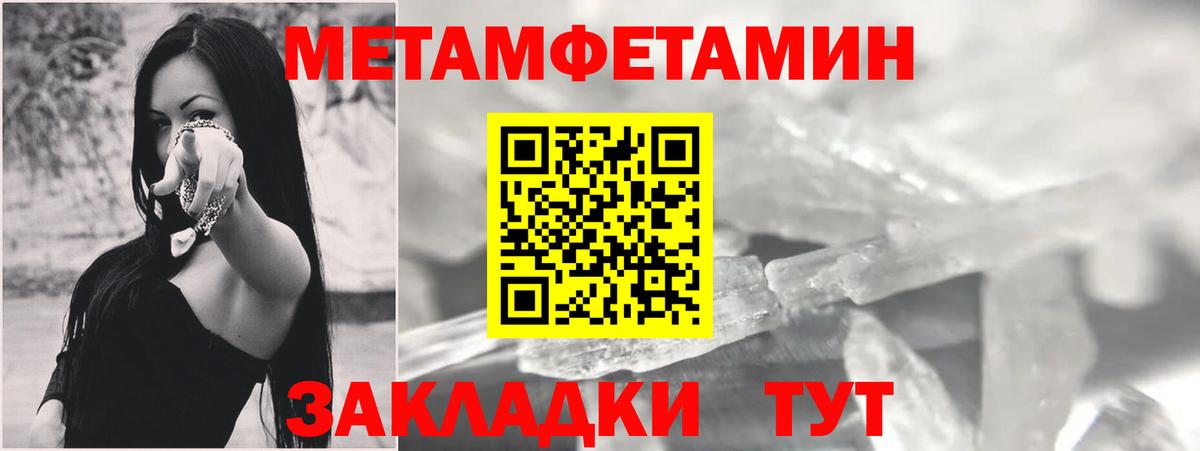mega онион  Вход с VPN  Amphetamine  Дзержинск  АМФЕТАМИН  Амфетамин Premium 