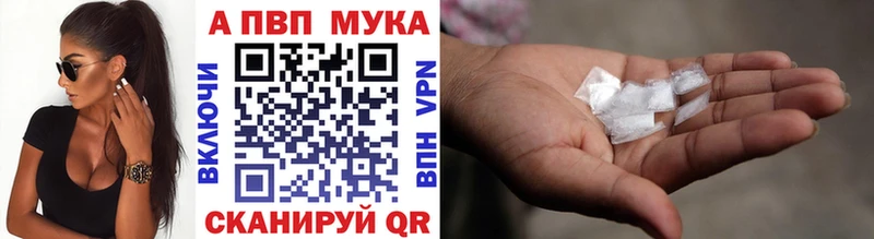 Alfa_PVP VHQ где купить наркоту Дзержинск