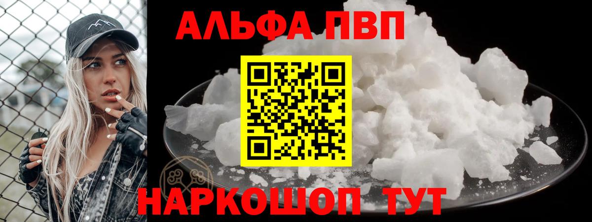 A-PVP СК КРИС Дзержинск