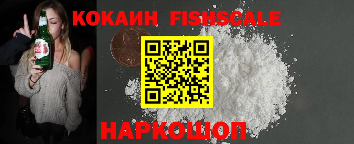 Дзержинск  Cocaine Боливия  Вход с VPN  Кокаин  КОКАИН Боливия 