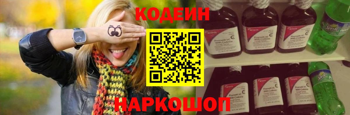 ГАШ  Вход с VPN  Сколько стоит  КОКАИН  Меф кристаллы  МЕТАМФЕТАМИН  Дзержинск  МАРИХУАНА 