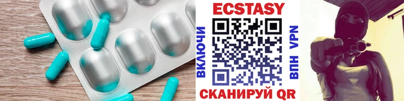 Экстази ешки  Дзержинск 