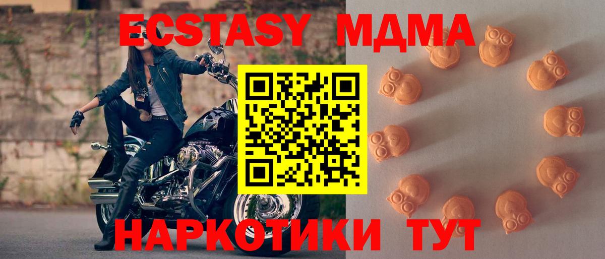 ЭКСТАЗИ Philipp Plein Дзержинск