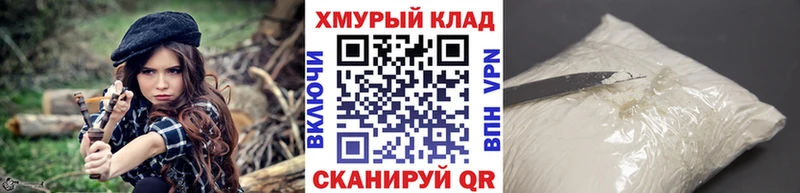 где купить наркоту  Дзержинск  Героин герыч 