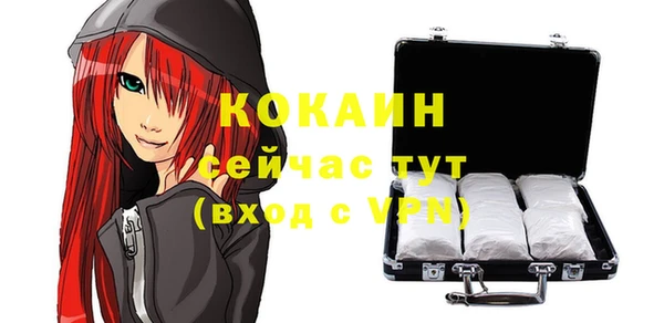 ALPHA-PVP Осинники