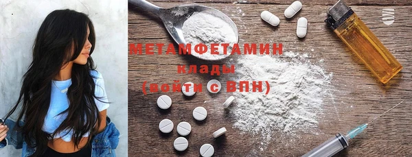 кокаин колумбия Осташков