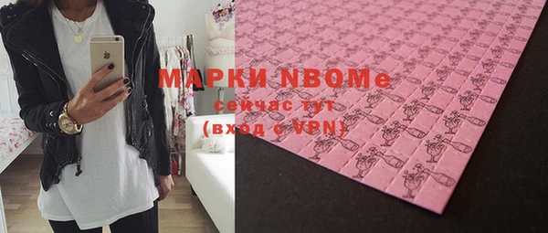 марки nbome Переславль-Залесский