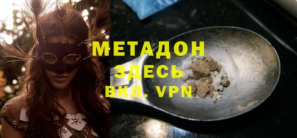 ALPHA-PVP Осинники