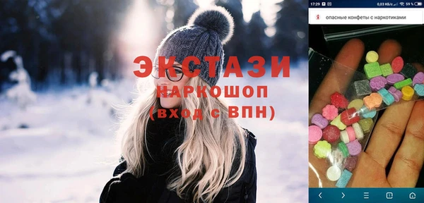 ALPHA-PVP Осинники