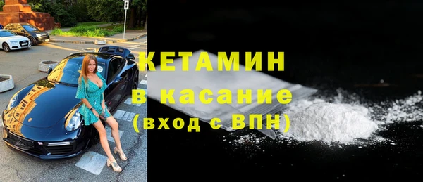 ALPHA-PVP Осинники