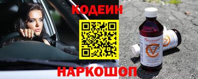 каннабис Беслан