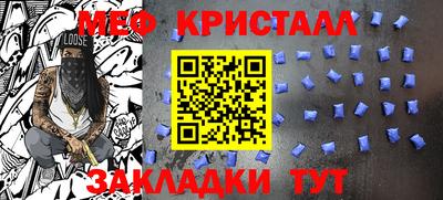 марихуана Балаково