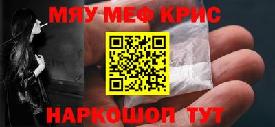 каннабис Беслан