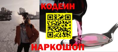 наркотики Балахна