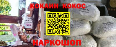 наркотики Балахна