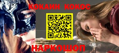 прущая мука Берёзовский