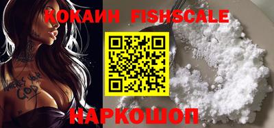 наркотики Балахна