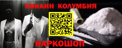 наркотики Балахна