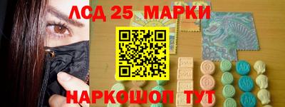 марихуана Балаково