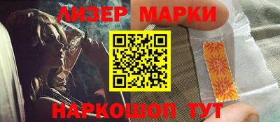 каннабис Беслан