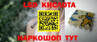 наркотики Бийск
