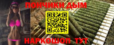 марихуана Балаково