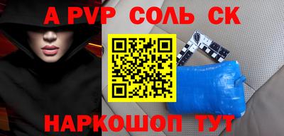 каннабис Беслан