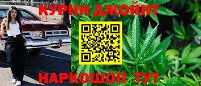 каннабис Беслан