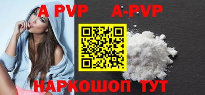 марихуана Балаково