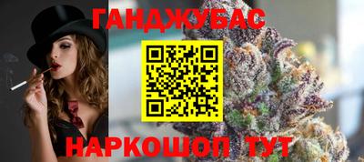 наркотики Бийск