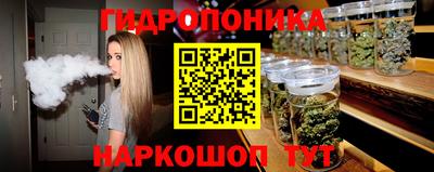 каннабис Беслан