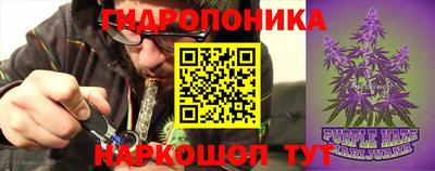 марихуана Балаково