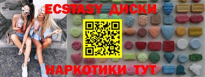 каннабис Беслан