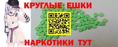 наркотики Бийск