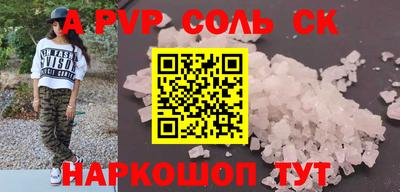 наркотики Балахна