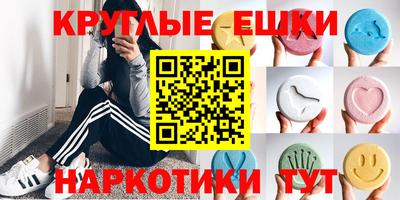 наркотики Балахна