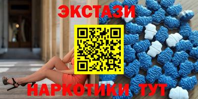 каннабис Беслан
