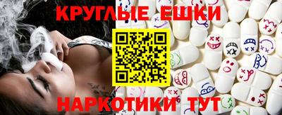 каннабис Беслан