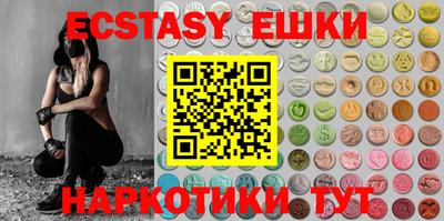 наркотики Бийск
