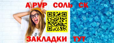 прущая мука Берёзовский
