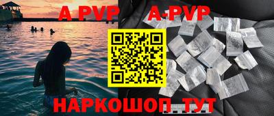 каннабис Беслан