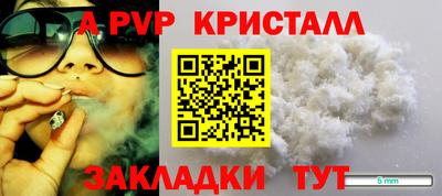 наркотики Бийск