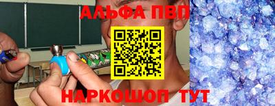 каннабис Беслан