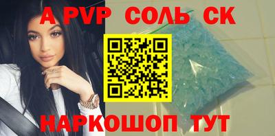 каннабис Беслан