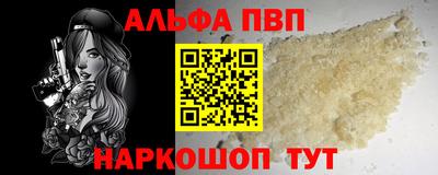 наркотики Бийск