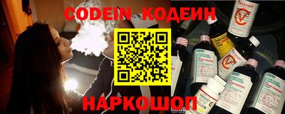 наркотики Бийск