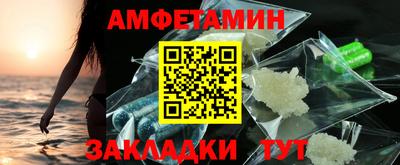 наркотики Бийск